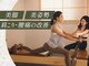Pilates KASANE イオンモール筑紫野店【4/1 NEW OPEN(予定)】の写真