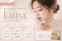 Total beauty Luna(佐賀)のメンズ眉毛サロン