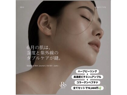 アイビー(The Ivy)の写真