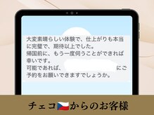 クローバー(clover)/チェコスロバキアからのお客様