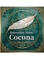 心和(Cocona)/リラクゼーションサロン Cocona 心和
