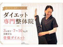 ラクエ