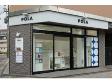 ポーラ ザ ビューティ 本山店(POLA THE BEAUTY)/お店の場所　本山駅より（3）