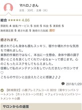 ラヴィエール(Laviere)/お客様からの口コミ