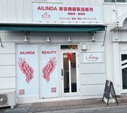 アイリンダビューティー(AILINDA BEAUTY)