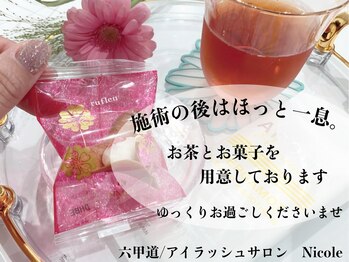 ニコール 六甲道(Nicole)/