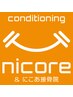 2回目以降ご来店　会員様/回数券