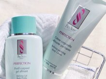 エステサロン ジョアアンジェ(joie ange)/芸能人も愛用！ポールシェリー