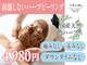 つるん肌。 福岡博多筑紫口店の写真