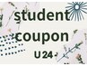 【U24ペア来店限定★上まつ毛デザインパーマ】全日7000円 パリジェンヌ各+500