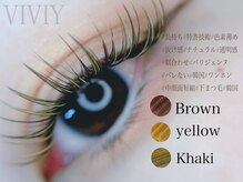 アイラッシュサロン ヴィヴィー(VIVIY)