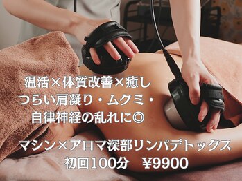 アイル そよら海老江店