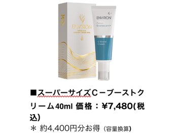 ベルドア(Bell Door)/【エンビロン　ホリデーギフト】