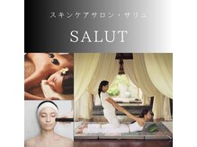 皮フ美 スキンケアサロン サリュ 六町