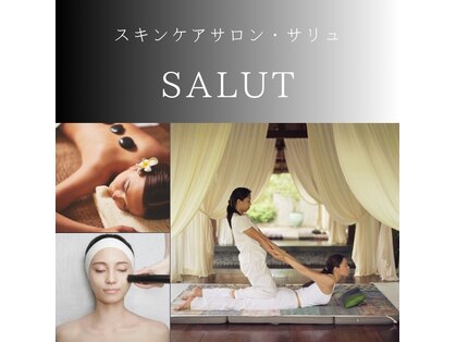 皮フ美 スキンケアサロン サリュ 六町の写真