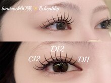 ネオリーブシェリエ 浅草店(Neolive cherie)/バインド×＆healthy☆