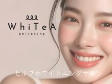 ＷｈｉＴｅＡ【ホワイティア】セルフホワイトニング