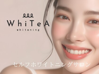 ＷｈｉＴｅＡ【ホワイティア】セルフホワイトニングの写真