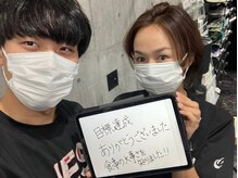 ルビア 岡崎矢作店(LUVIA)/ダイエット成功したお客様写真