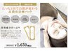 【入学式前におすすめ◎】毛穴洗浄＋高濃度炭酸パック¥3500