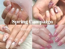 アールイー(Re:)