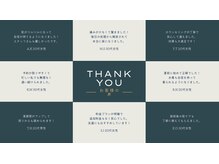 ブランニュー(brand new)の雰囲気(D’REXを使用!!ハイブリッド脱毛で濃い毛にも産毛にも効果◎)