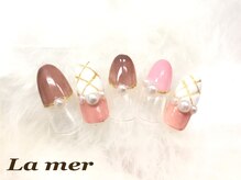 ラメール(La mer)/ジェルやり放題￥8800