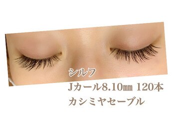 シルフ 石橋店(Sylph)/キュートスタイル