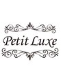 プチリュクス(Petit Luxe)/毛島明子