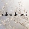 サロン ド ペリ(salon de peri)ロゴ