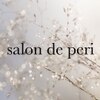 サロン ド ペリ(salon de peri)のお店ロゴ