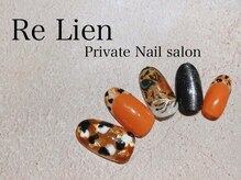 リリアン(Re Lien)/◆持ち込みデザイン◆