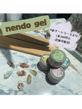 アート10本¥8750/フットアート10本¥9750/粘土ジェル+¥300