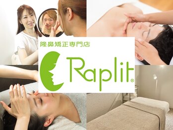 ラプリボヤージュ 藤沢店(Raplit)