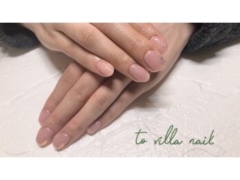 トゥ ビラ(to Villa)/オフィスネイル
