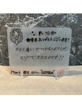 メンズ シンバ(SIMBA)/【お客様の口コミ】