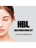 【女性/HBL＋美眉スタイリング】≪眉毛パーマ+眉Wax+メイク込≫¥5500