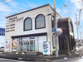 グランデ セルティス(grande celltis)/白子駅近く☆