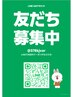 LINE会員様限定♪オイルフット付タイ古式整体100分 13200円→8500円