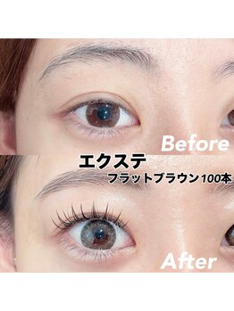 レディエント(Radiant)/☆フラットブラウンラッシュ☆