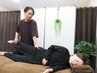 【つらい腰の痛みでお悩みの方】 腰痛改善整体　2,980円 ＊目安時間60分