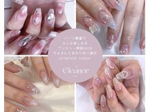 エレノア 枚方(Eleanor)の雰囲気（最新の韓国ネイル、ワンホンネイルをご提供いたします♪）