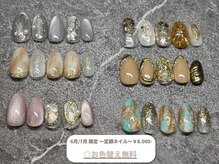 チル(Chiru)