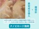 ハッテンビューティーパーク 神戸店(Hatten Beauty Park 810)の写真