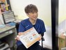 <産後の腰痛・体型の崩れ・便秘・冷え性改善>に【産後骨盤矯正】¥3500→¥3300