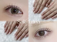 ソルルナ(Sol & Luna)