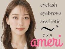 アメリテン 半田店(ameri)