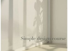 ミニュイ(minuit)/simple design course　9,900円