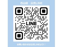 フルオーダーのお問い合わせはこちらから☆