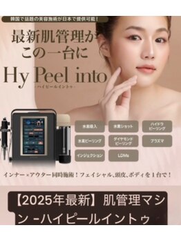 ティンク 心斎橋(Tink)/★韓国最新マシーン★